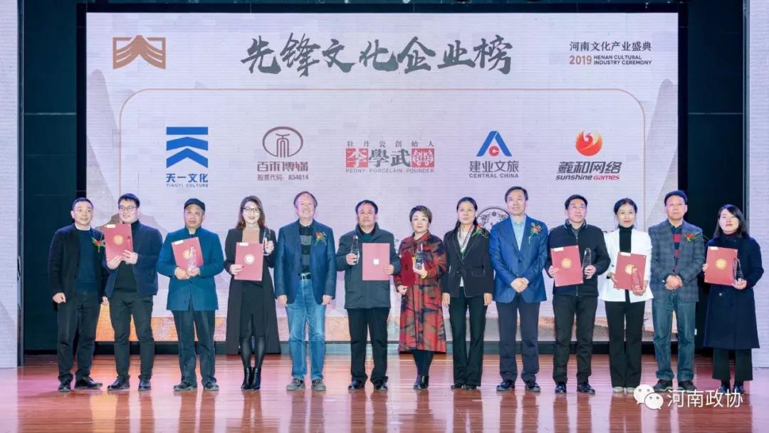微信图片_20191218102817.jpg
