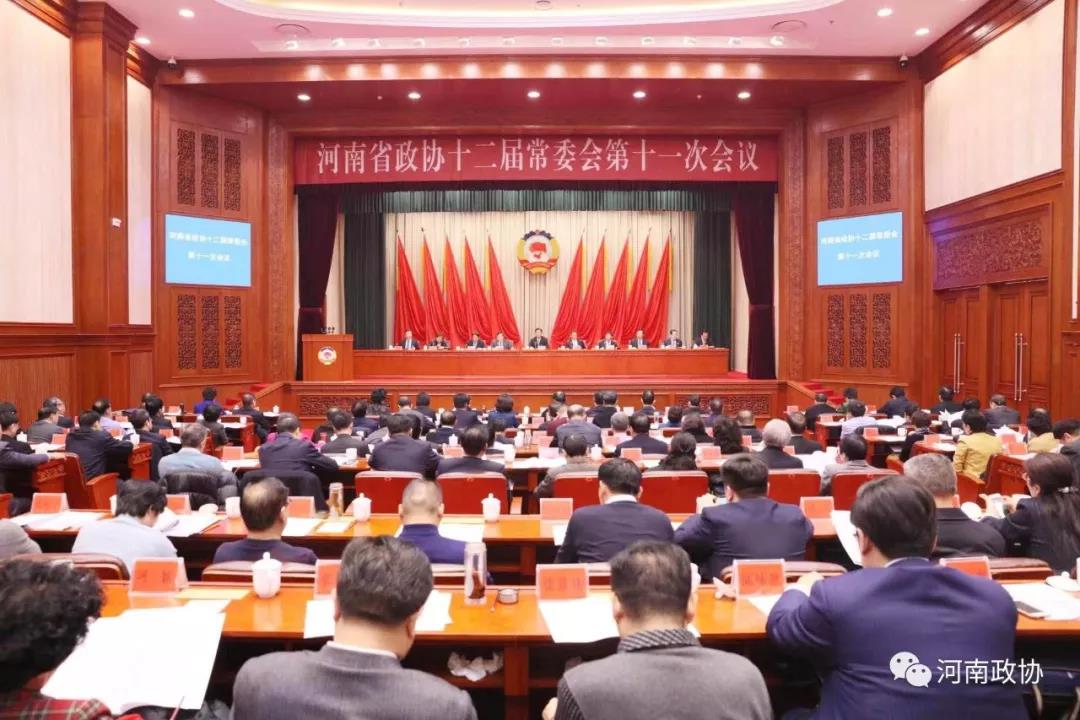 微信图片_20191216232915.jpg