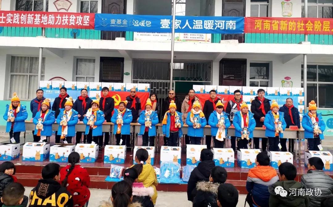 微信图片_20191216232915.jpg