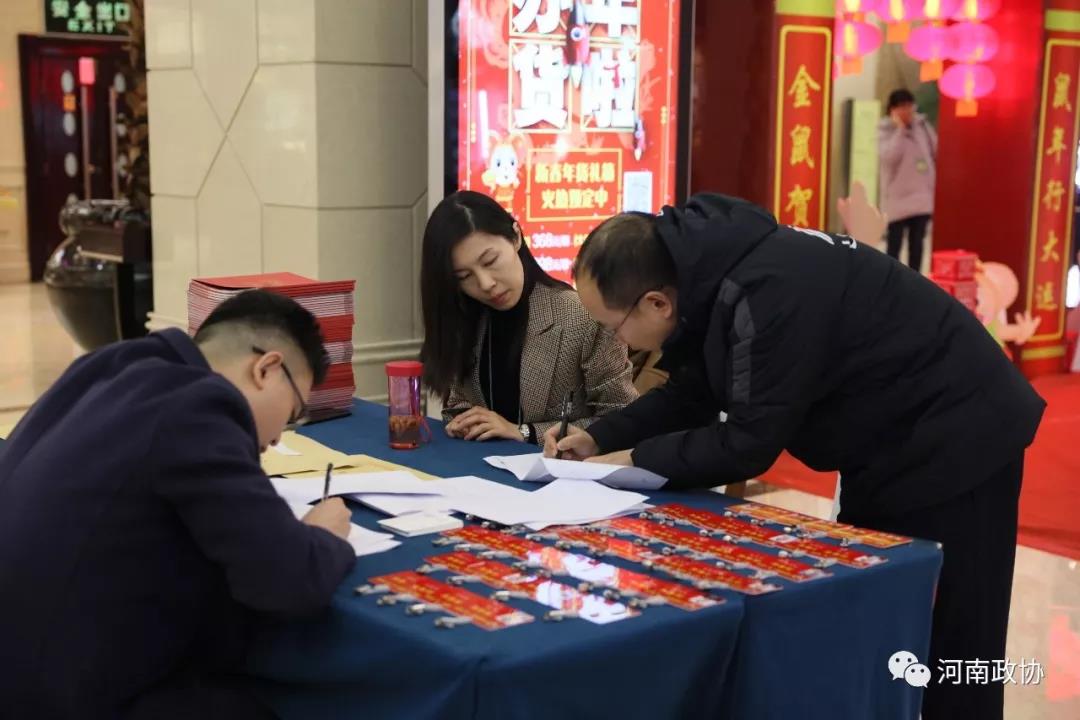 微信图片_20200101092230.jpg