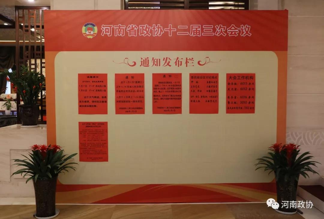 微信图片_20200101092238.jpg