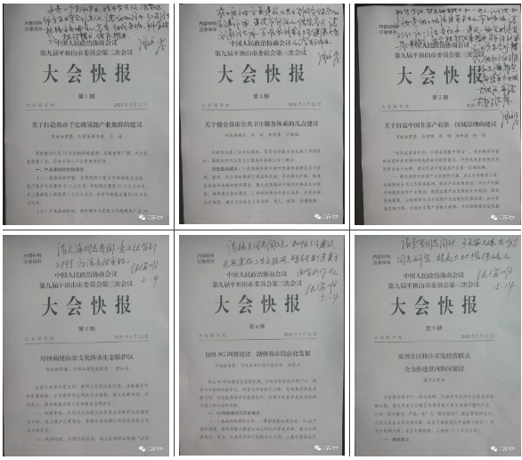 微信图片_20200521064956.png