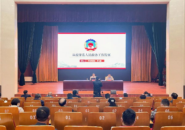 人民政协理论法规走进开封市委党校课堂
