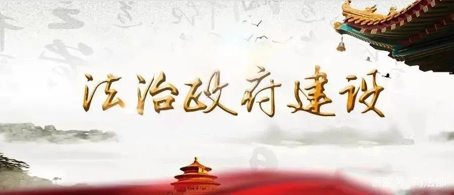 开封市创建全国（全省）法治政府建设示范市群众满意度调查诚邀您的参与！