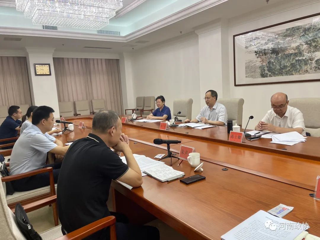 “老龄化背景下河南医养结合问题研究”座谈会召开