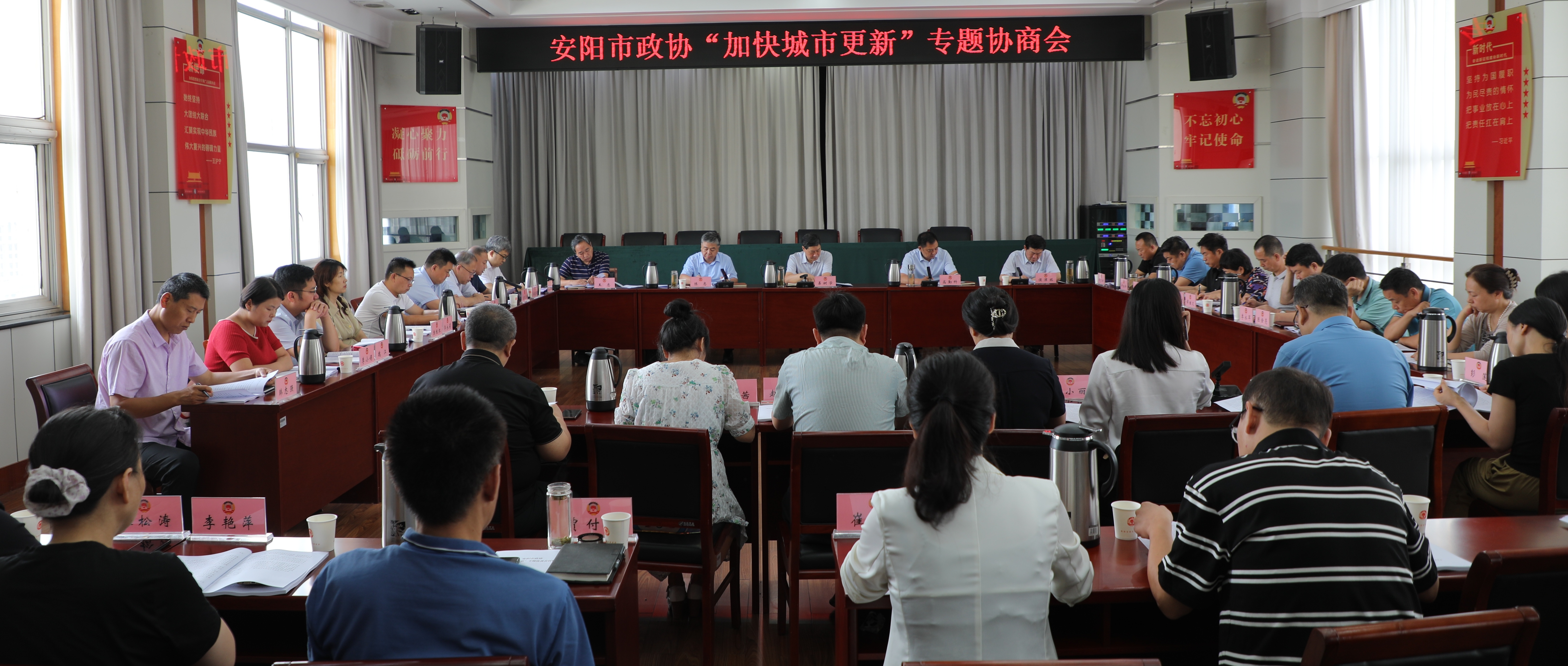 市政协召开“加快城市更新”专题协商会
