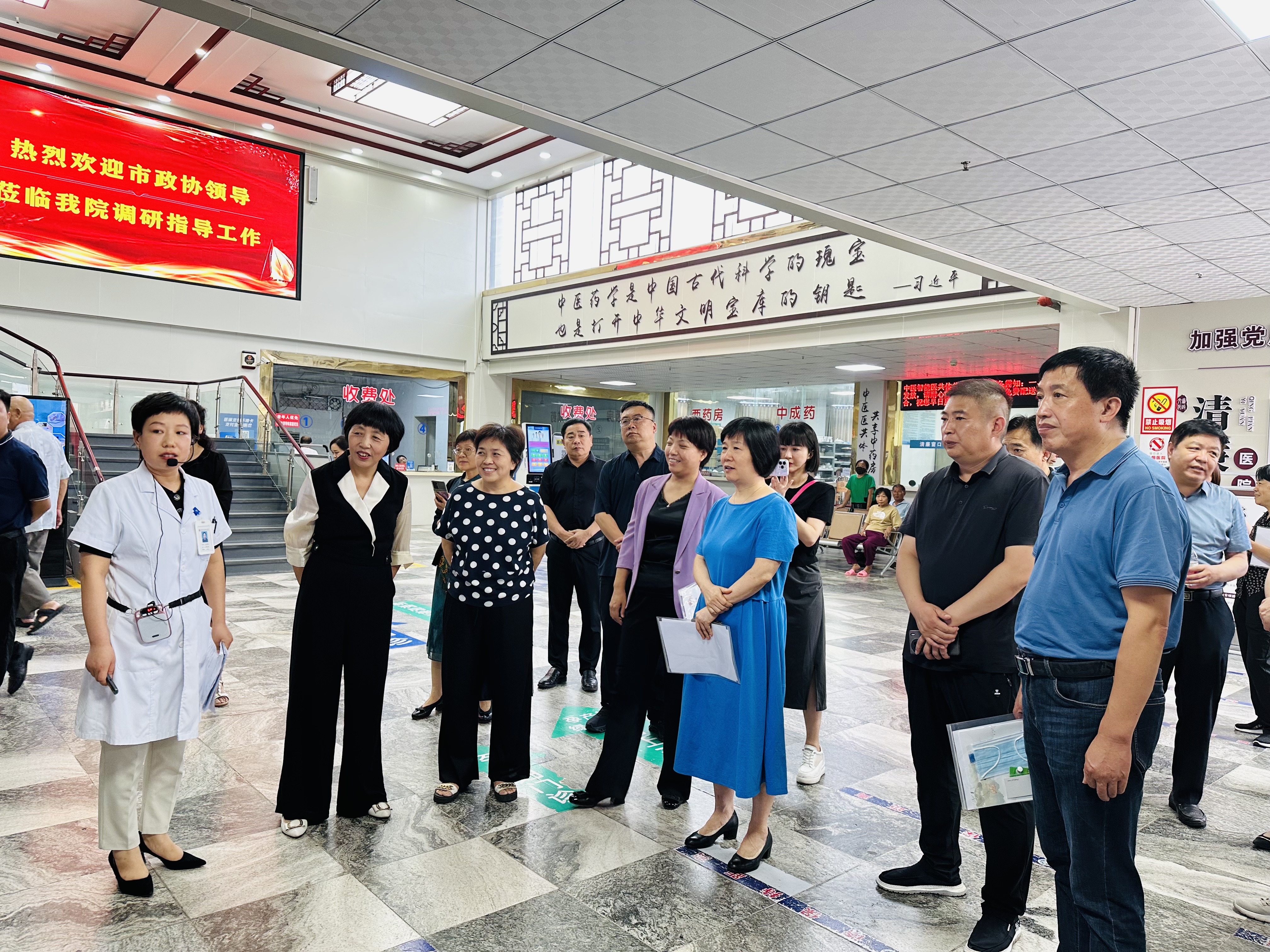市政协开展“加强中医项目投入，提升我市中医药事业发展水平”调研活动